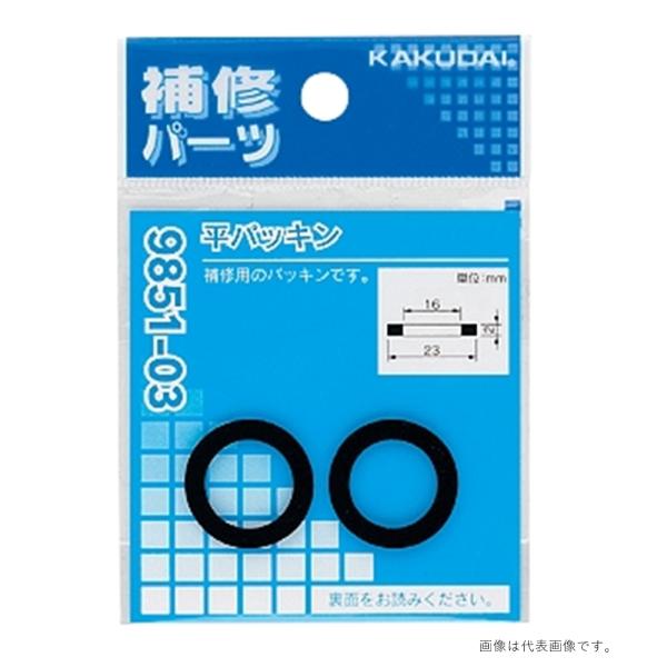 ●補修用※サイズをご確認のうえお買い求めください。なお、ご使用のパッキンはやや大きくなっていることがあるためご注意ください。※食品、ガス、薬品、電気、油(石油品、ガソリン、軽油、灯油など)関係の器具には絶対使用しないでください。