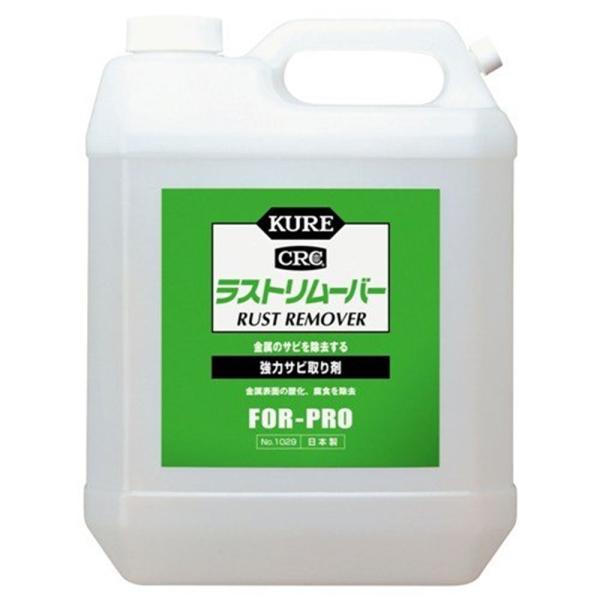 H KURE Xg[o[ 3.785L NO1029