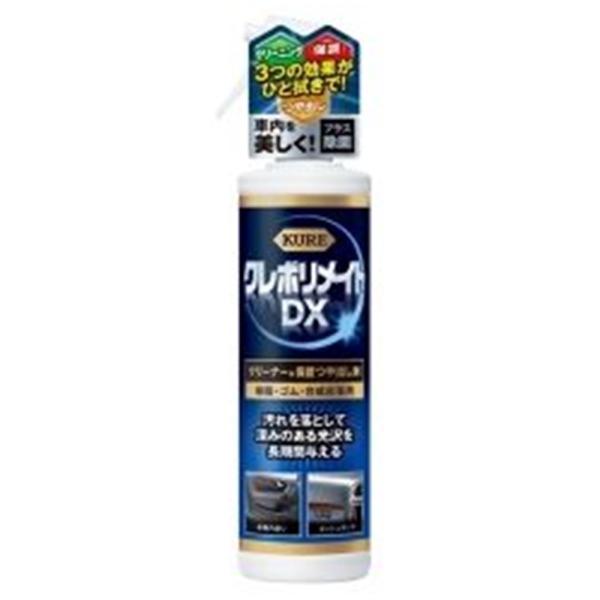 KURE(N) N|Cg DX 200ml 1253
