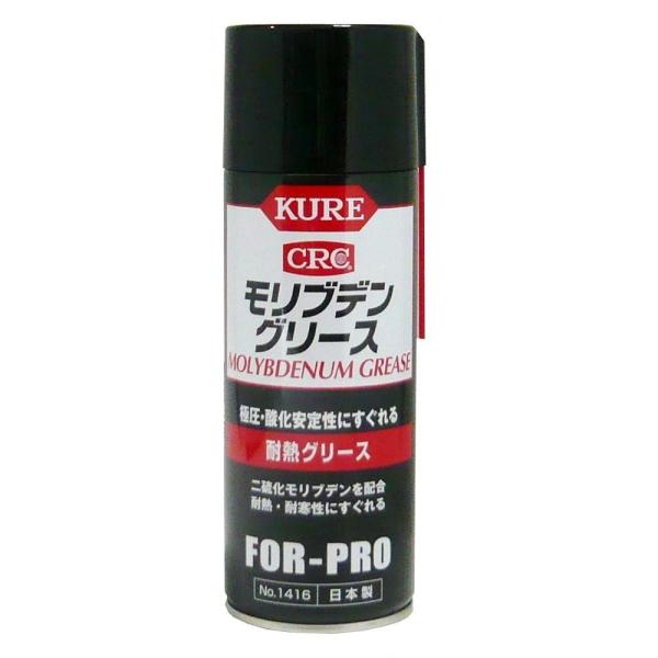 H KURE ufO[X 430ml NO1416 (^ClcO[X)