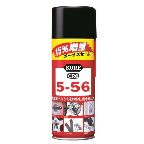KURE(クレ) CRC5ー56 15%増量缶 [サビ取り 防サビ 潤滑] 320ml+48ml 爆買