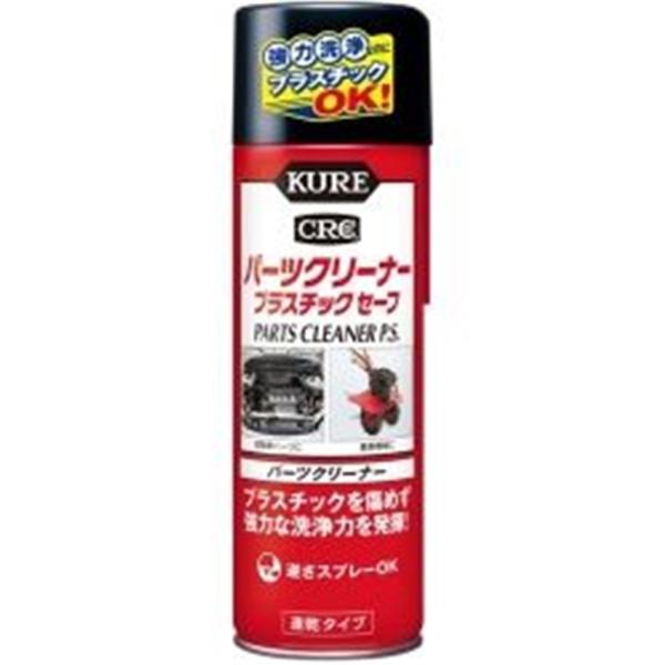 kure パーツクリーナー」の人気商品一覧・価格比較 - 価格.com