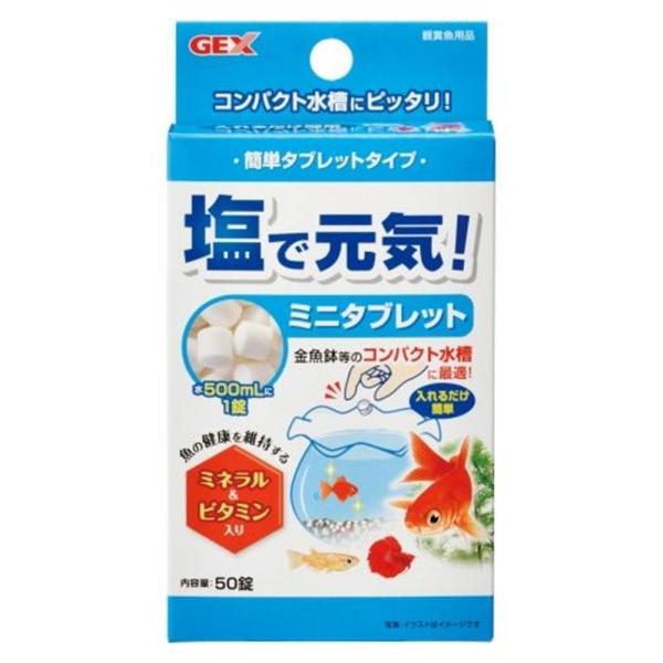 ●水道水500mLに対して1錠を入れるだけで淡水魚の体液に近い快適な環境をつくり、魚の健康を維持●淡水魚の体液に近い低塩分の水を作る、昔ながらの健康法を活かした塩タブレットです●魚の健康を維持するミネラル&amp;ビタミン入り●ミニタブレッ...