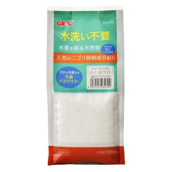 ●ニゴリ抑制成分配合で洗わず、そのまま使える便利な底砂●汚れを分解するろ過バクテリア入り