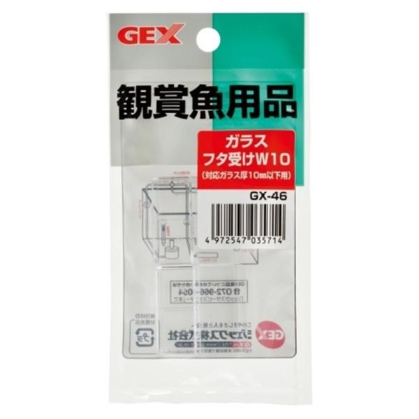 GEX WFbNX KXt^W10 [ KXt^] GX-46