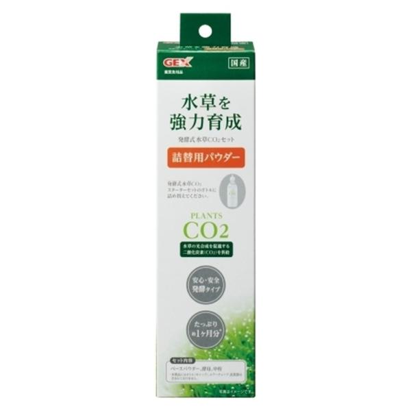 お買い得！CO2 ￼セット！ リキジャパン NEWオアシスCO2セット 水草育成 二酸化炭素 フルセット