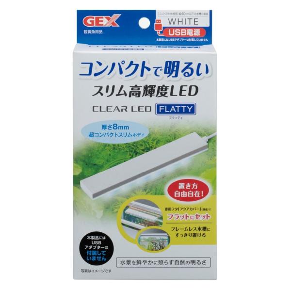●コンパクトで明るいスリム高輝度LED●厚さ8mmの薄型コンパクトボディでどんな水槽にもフィットします●水景を鮮やかに照らす自然の明るさで魚や水草を美しく魅せます●置き方自由自在●水槽のフタに置いてもすべりにくいシリコンシート付で、ガラスフ...