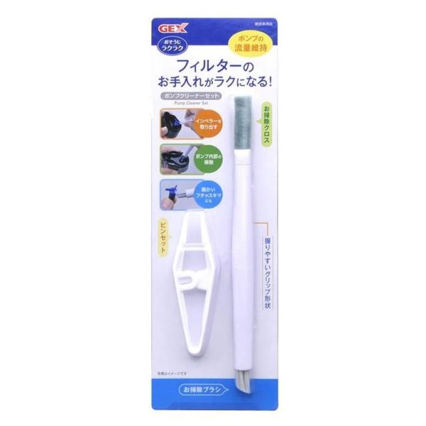 水槽セット 23L エアーポンプ フィルター 人口水草 餌 カルキ中和剤等計9点 GEX(ジェックス) ポンプクリーナーセット [水槽 フィルター ポンプ