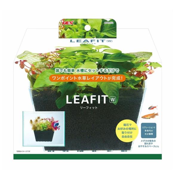 ●自由な植栽、自由なレイアウトで水草を簡単育成●水草を入れて水槽に取り付けるだけ！簡単にワンポイントレイアウトが完成します●樹脂製なので軽量＆強力磁石で水槽にしっかり固定できます(ガラス厚6mmまで)●別売のエアーポンプ＆エアーキューブ(外...