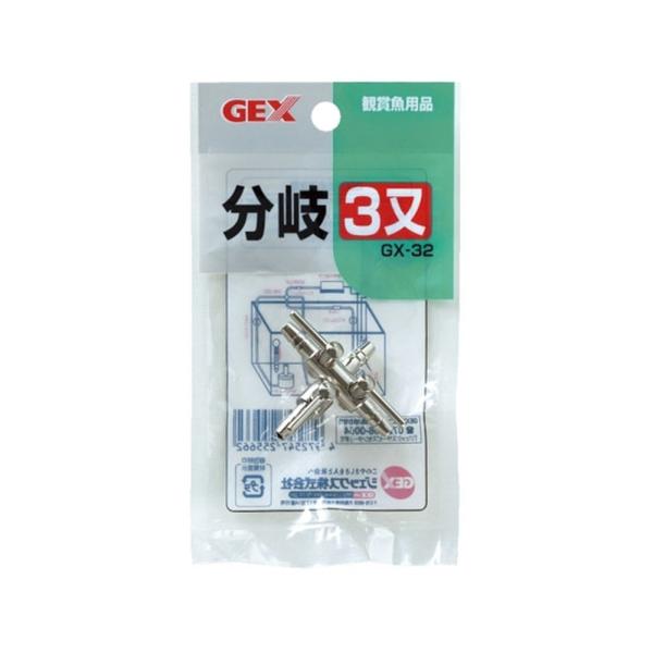 ジェックス GX-32 分岐3又 (水槽用エアレーション用品) 価格比較