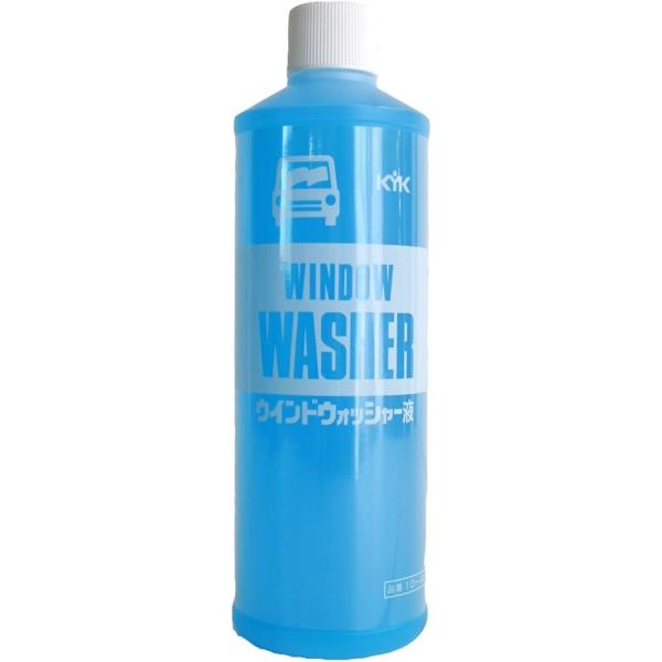 他サイト： 古河薬品 KYK ウインドウォッシャー液 スタンダード 400ml [車 カー用品 フロントガラス 原液 希釈タイプ] 10ー401の商品画像