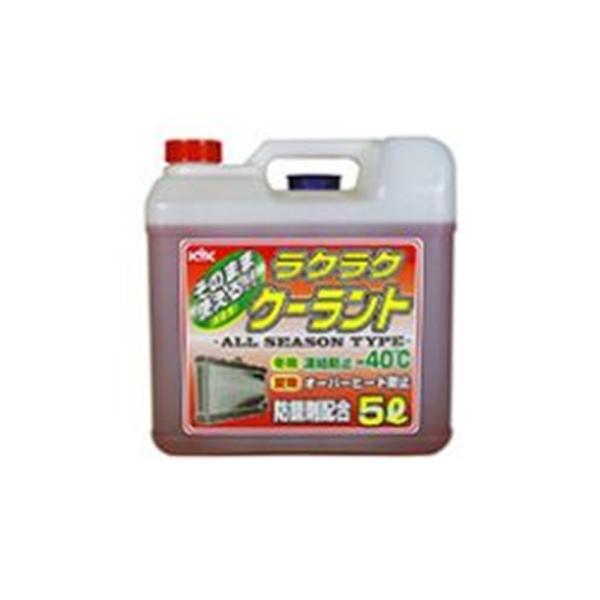 他サイト： 古河薬品 ラクラク クーラント 赤 5L 55ー003の商品画像