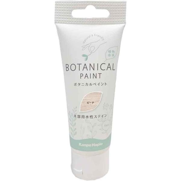 ●塗料成分の90％以上を植物油を主成分とした天然由来原料を配合●食品衛生法の基準をクリアした水性木部用ステイン●合成樹脂を使用せず、食品衛生法の基準(おもちゃまたはその原材料)もクリアしていますので、お子さまやペットのいるご家庭でのDIYに...