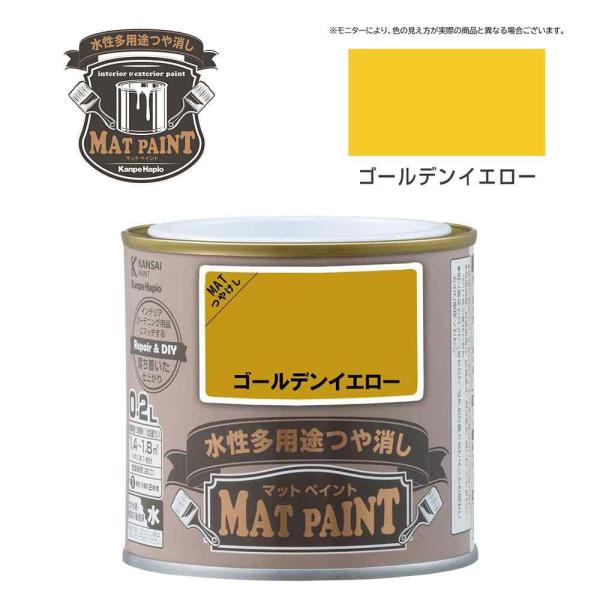 ●優しい風合いのつや消しタイプ●落ち着いた仕上がりでインテリアからエクステリアまで様々なシーンにマッチします●屋内外の木部・鉄部・コンクリート・プラスチックからかべ紙など室内壁まで幅広い用途に使用できます●防カビ剤配合なので長期間カビの発生...