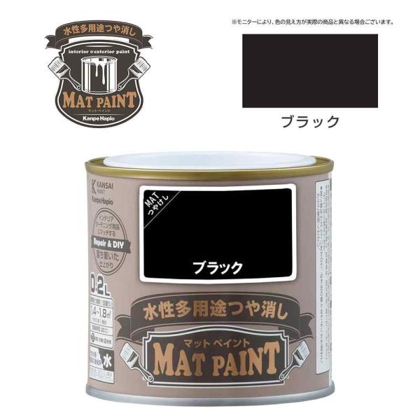 ●優しい風合いのつや消しタイプ●落ち着いた仕上がりでインテリアからエクステリアまで様々なシーンにマッチします●屋内外の木部・鉄部・コンクリート・プラスチックからかべ紙など室内壁まで幅広い用途に使用できます●防カビ剤配合なので長期間カビの発生...