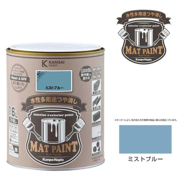 ●優しい風合いのつや消しタイプ●落ち着いた仕上がりでインテリアからエクステリアまで様々なシーンにマッチします●屋内外の木部・鉄部・コンクリート・プラスチックからかべ紙など室内壁まで幅広い用途に使用できます●防カビ剤配合なので長期間カビの発生...