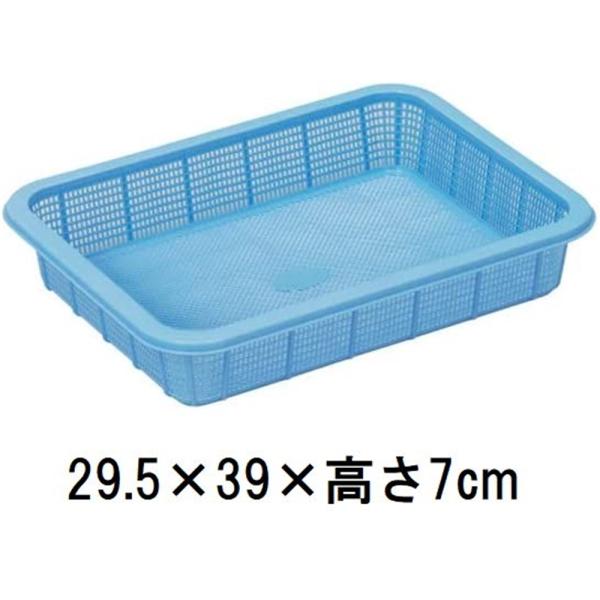 ●多用途に使いやすい角ざる