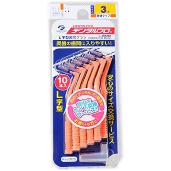 ●色のブラシ部先端に細い用毛で歯間に入りやすい歯間ブラシです●奥歯の歯間部に使いやすいL字型ハンドル●折れにくく、曲がりにくいステンレス合金ワイヤーを使用●しっかり保持しやすい八角形ハンドル