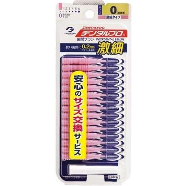 ●ハブラシと歯間ブラシを併用使用することで歯垢除去率が95%に!●先端やわらか植毛で挿入時に歯ぐきへかかる負担を和らげる●持ち運び用のキャップ付●ご自宅での保管や持ち運びに便利なパッケージ●シリーズ最細の「サイズ0」(最小通過径0.6mm)...