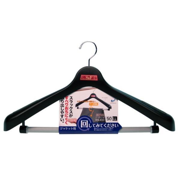 ●回転バーでスラックスが取り出しやすい♪●両肩には滑り止め付き●取り出す時はサッと取れる●しかも滑り落ちにくい 上下セットで掛けられるから収納力UP