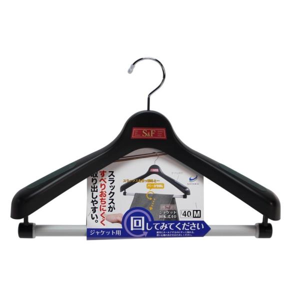 ●回転バーでスラックスが取り出しやすい♪●両肩には滑り止め付き●取り出す時はサッと取れる●しかも滑り落ちにくい 上下セットで掛けられるから収納力UP