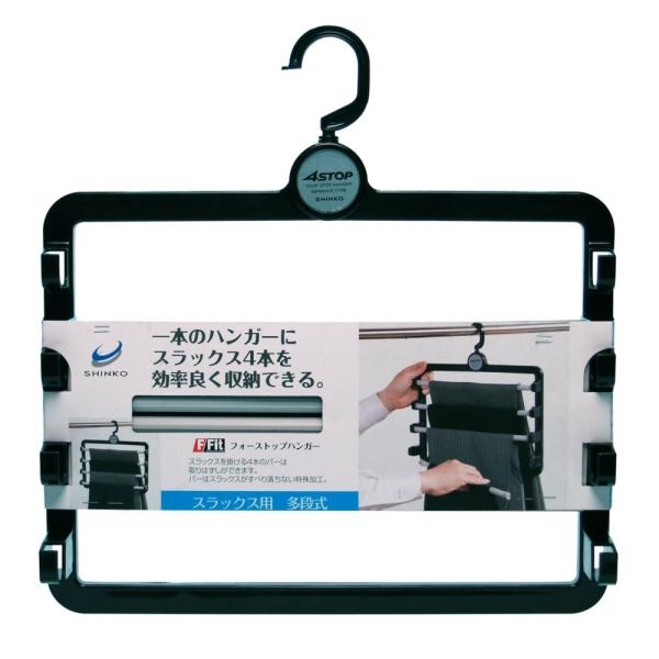 ●大量のスラックスを整理するのに最適●収納がより効率的になります●バーは取り外しできるタイプ●フックも回転します●バーはすべり止めのラバー加工●フックは回転します