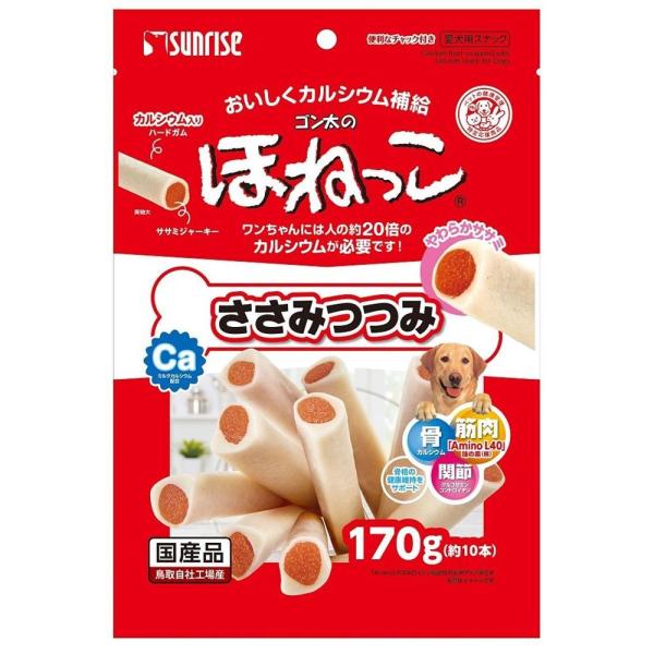 ゴン太のほねっこ ささみつつみ