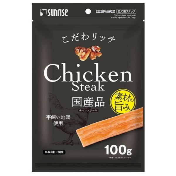 こだわリッチ チキンステーキ