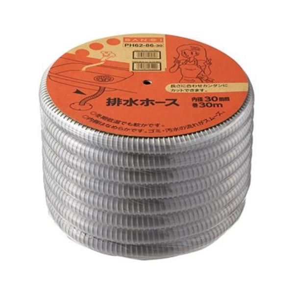 Oh SANEI rz[X(Lb`p) 30m PH62-86-30