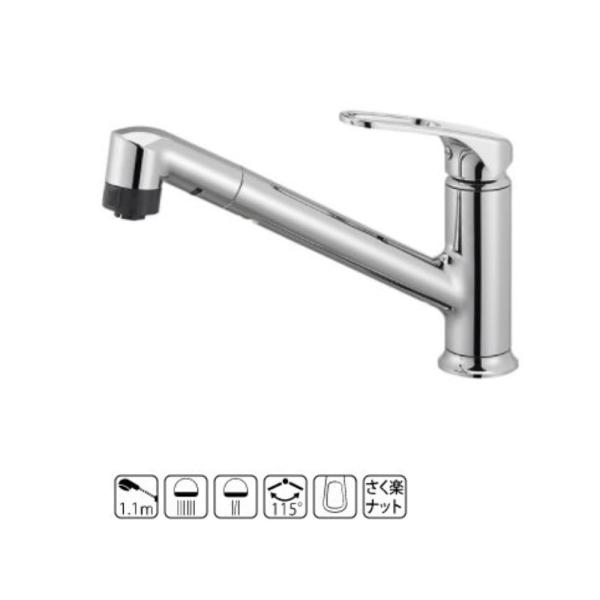 SANEI VOz[Xv[ (yibgt) [Lb`p 䏊  ֌ V[ oz[X 1.1m] K87101JV-U-13