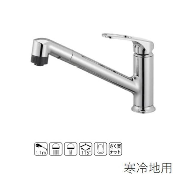 SANEI VOz[Xv[ (yibgt) (np) [Lb`p 䏊  ֌ V[ oz[X 1.1m] K87101JK-U-13