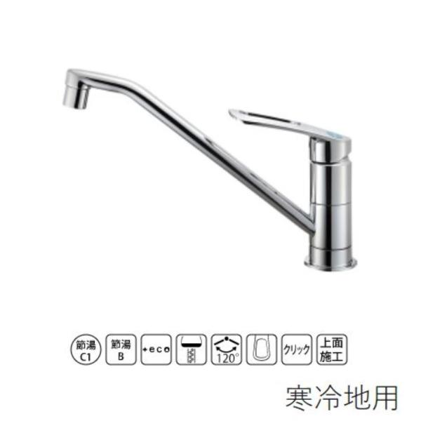 水栓 SANEI k8712の人気商品・通販・価格比較 - 価格.com 水栓 SANEI k8712の人気商品・通販・価格比較 - 価格.com