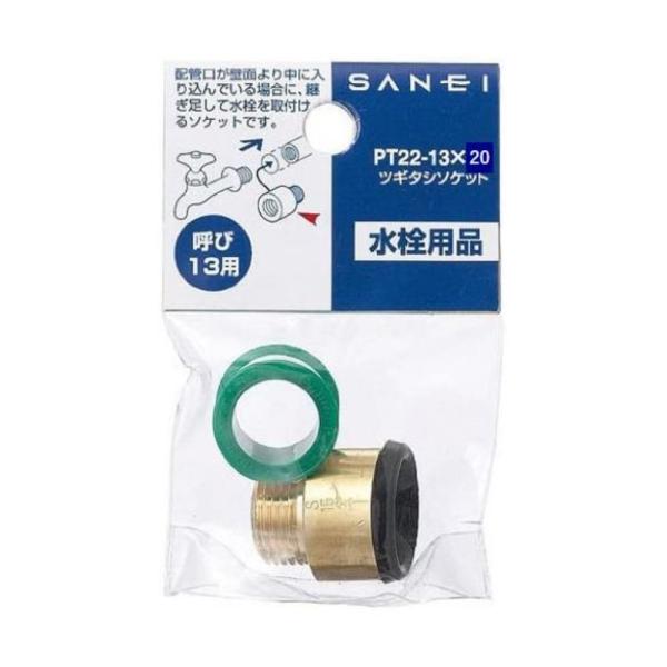 SANEI cM^V\Pbg Ă13p [z i  ڑ ] PT22-13×20
