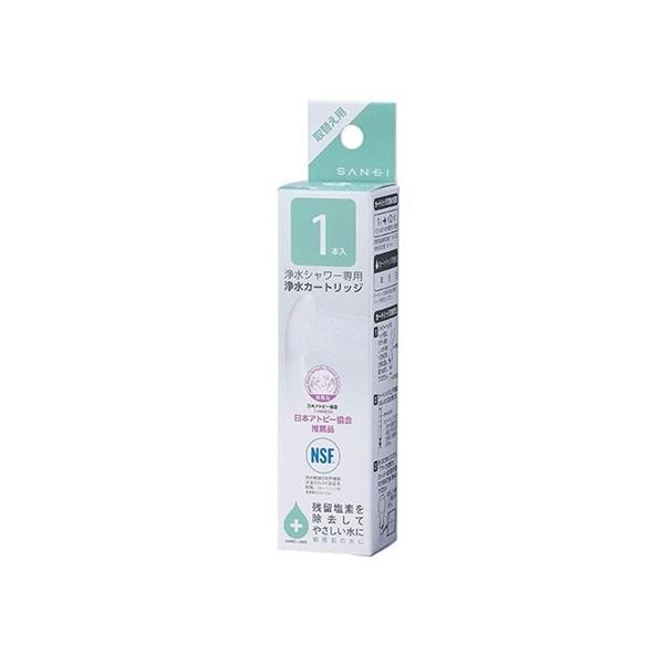 他サイト： SANEI 浄水シャワーヘッド専用浄水カートリッジ[風呂 バスルーム 浴室 交換 部品] PM7163-1B 爆買の商品画像