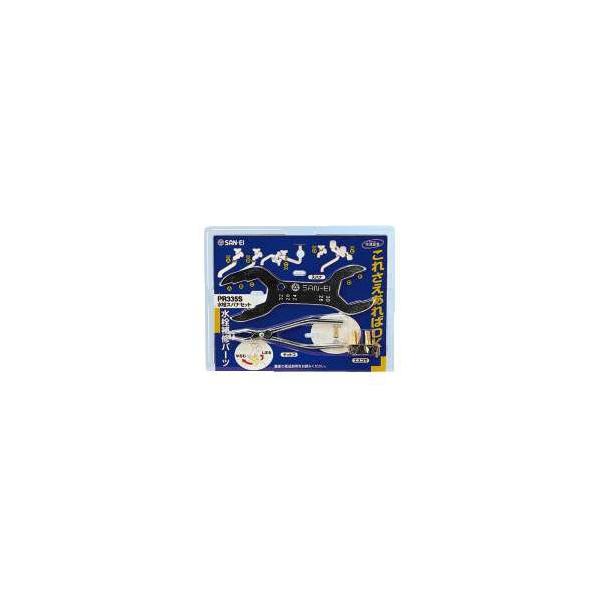 他サイト： 三栄水栓 SANEI 水栓スパナセット PR335S 爆買の商品画像