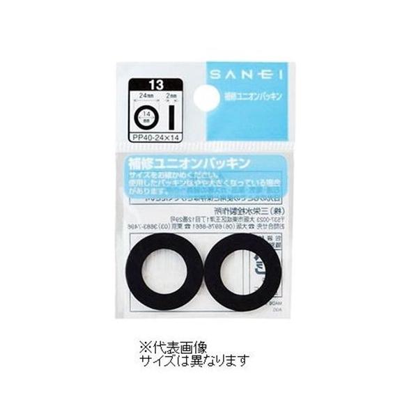 Oh SANEI jIpbLs𕔕it [PP40-24X19]