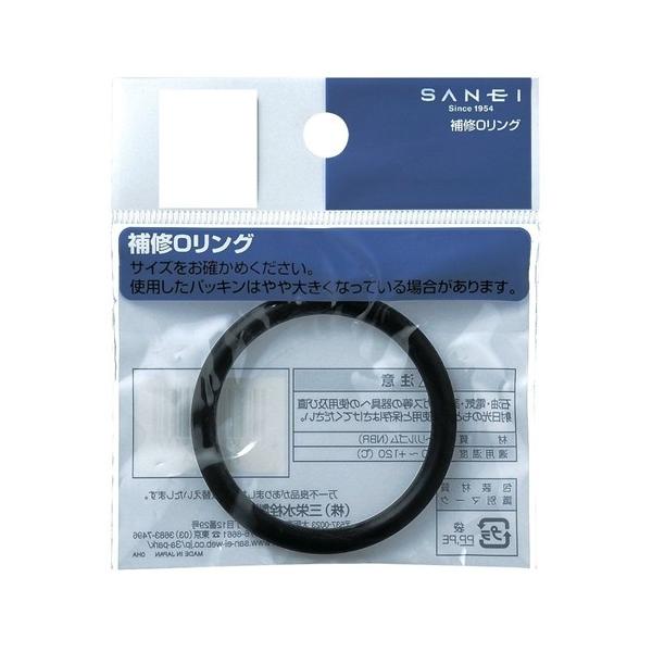 �O�h���� SANEI �I�[�����O�s���𕔕i�t [PP50-52]