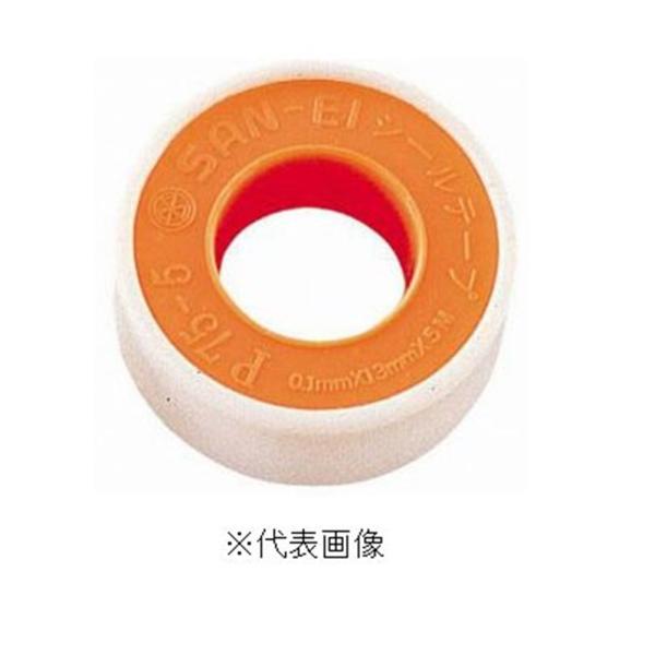 y݌ɏzOh SANEI V[e[vs𕔕it [P75-15]