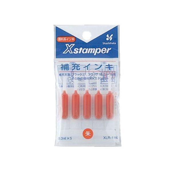 �V���`�n�^ ��[�C���L(�u���b�N11�E�u���b�N16�E�V�[���p�E�f�[�^�[�l�[���E�X�^���v����p) ��F XLR-11N