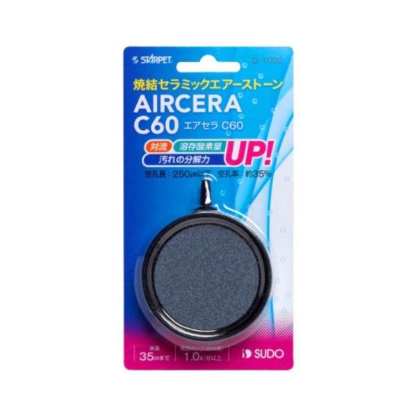 Xh[ GAZ C60 [GA[Xg[ Z~bN] S-1032