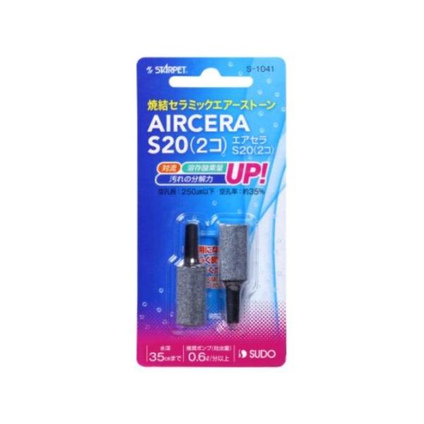 Xh[ GAZ S20 (2R) [GA[Xg[ Z~bN] S-1041