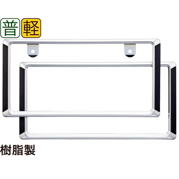 星光産業 EXEA(エクセア) アクセントフレームセット CB [カー用品 カー