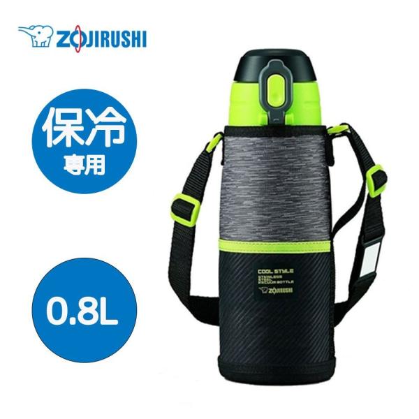 水筒 800ml 象印の人気商品 通販 価格比較 価格 Com