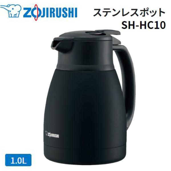 ۈ yۉEۗzXeX|bg (1.0L) }bgubN [Pg |bg v {̊ېOK R[q[hbvOK] SH-HC10 BM