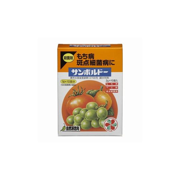 住友化学園芸 サンボルドー 殺菌剤 2g 10 ヤマキシpaypayモール店 通販 Paypayモール