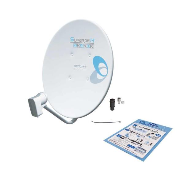 DXアンテナ 45形BS・110度CSアンテナ [4K 8K 衛星放送(3224MHz) 家庭用 パラボラアンテナ] BC453S 爆買
