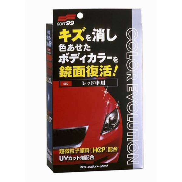 ソフト99 ソフト99 カラーエボリューション 00505 レッド 100ml (カー