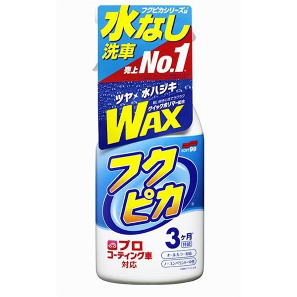 \tg99 tNsJgK[ 2.0 W[541