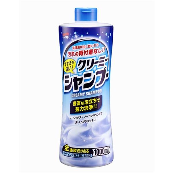 \tg99  N[~[Vv[ 1000ml