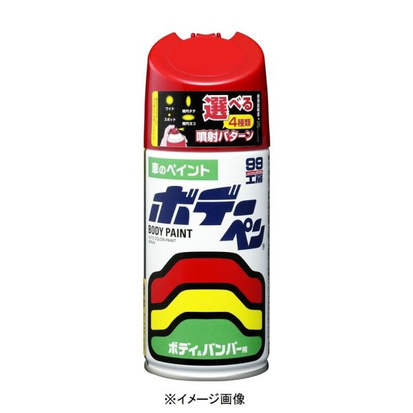 他サイト： ソフト99 ボデーペン(スプレー塗料) 【ニッサン・526・スーパーレッド】 N-209 爆買の商品画像